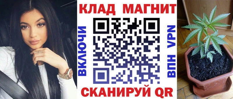 Купить наркотики цена Агидель МЕТАМФЕТАМИН  МЕФ  Каннабис 