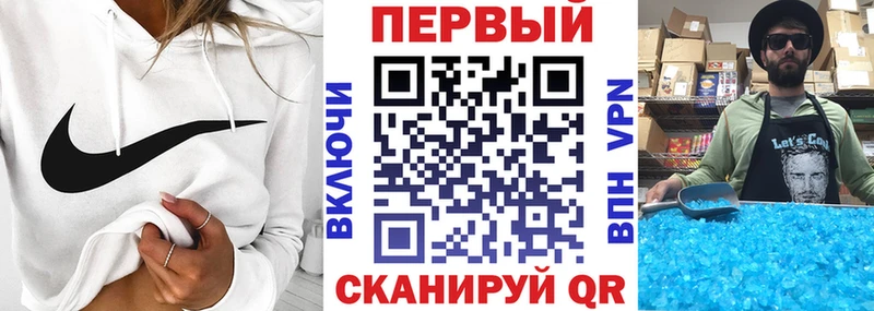 что такое наркотик  Агидель  площадка Telegram  АМФ 97% 
