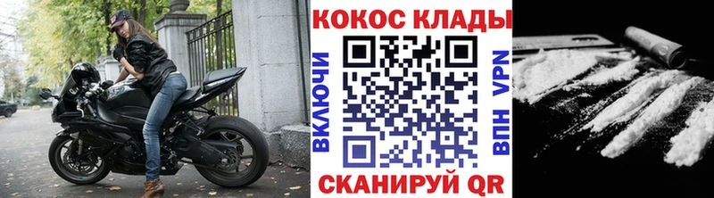COCAIN Fish Scale  наркота  Агидель 