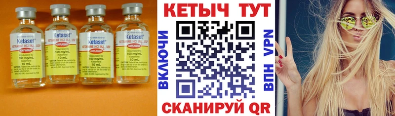 что такое наркотик  Агидель  КЕТАМИН VHQ 