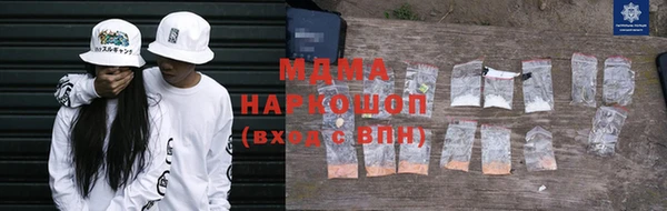 марихуана Абдулино