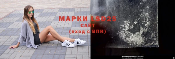 твердый Абинск