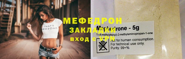 марихуана Абдулино