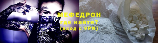 мефедрон Ладушкин