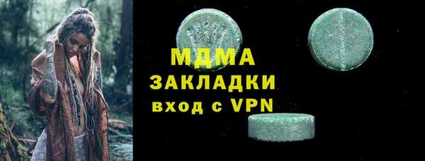 прущие крисы Абаза