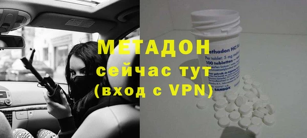твердый Абинск