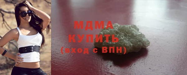 марихуана Абдулино