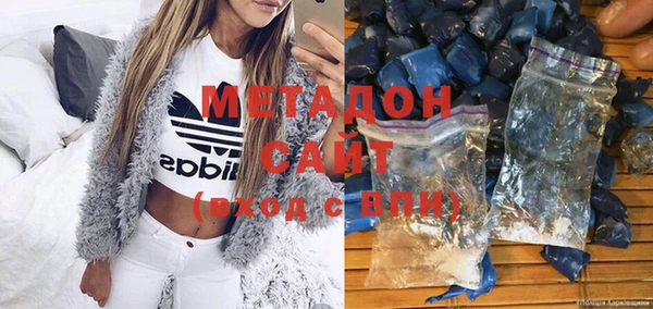 твердый Абинск