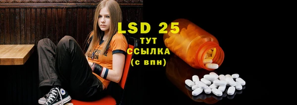 мефедрон Ладушкин