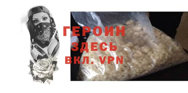 твердый Абинск