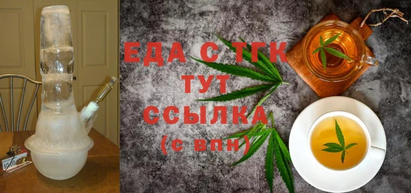 прущие крисы Абаза