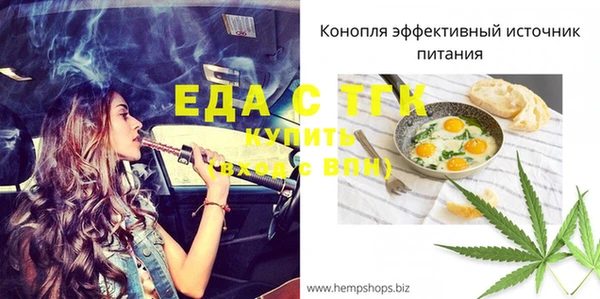 марихуана Абдулино