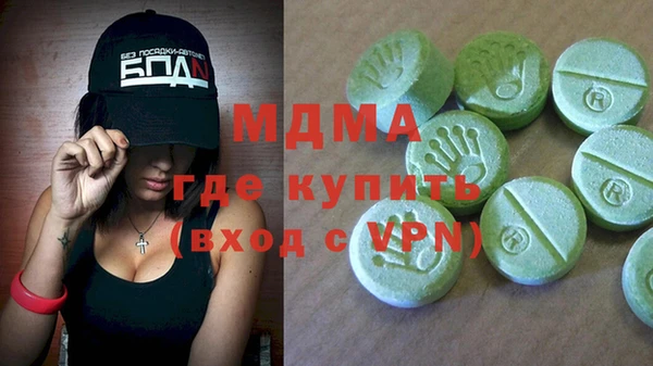 прущие крисы Абаза