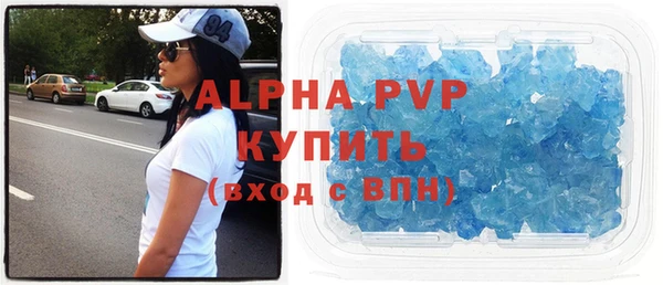 прущие крисы Абаза