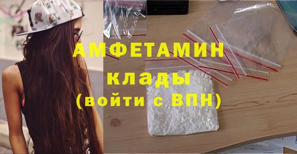 твердый Абинск