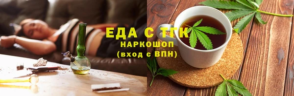 марихуана Абдулино