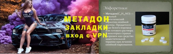 прущие крисы Абаза