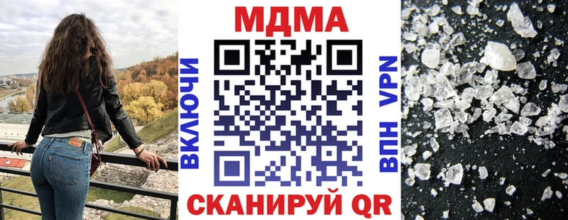 MDMA Molly  сайты даркнета какой сайт  Агидель 