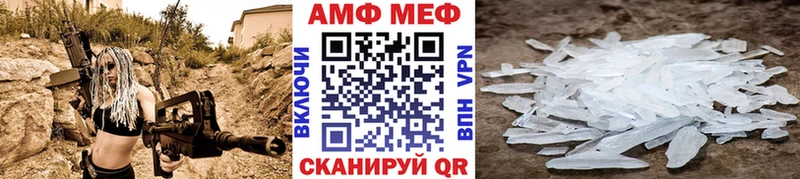 гидра онион магазин Агидель Первитин Methamphetamine