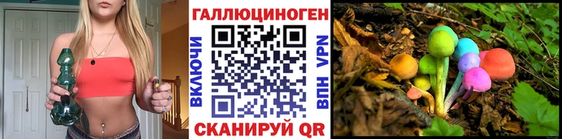 Галлюциногенные грибы мицелий Агидель